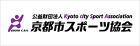 公益財団法人京都市スポーツ協会