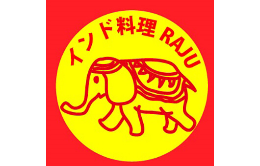 インド料理RAJU山科店